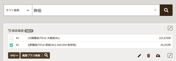 副標目での絞り込み