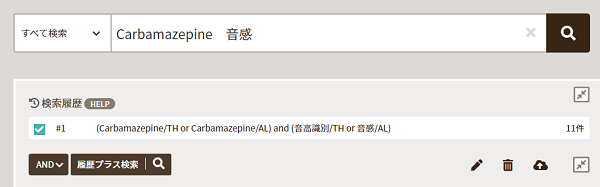 キーワードで検索