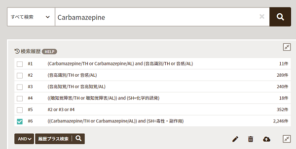 検索：Carbamazepine