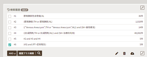 Venous Aneurysm