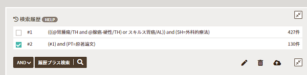 論文種類